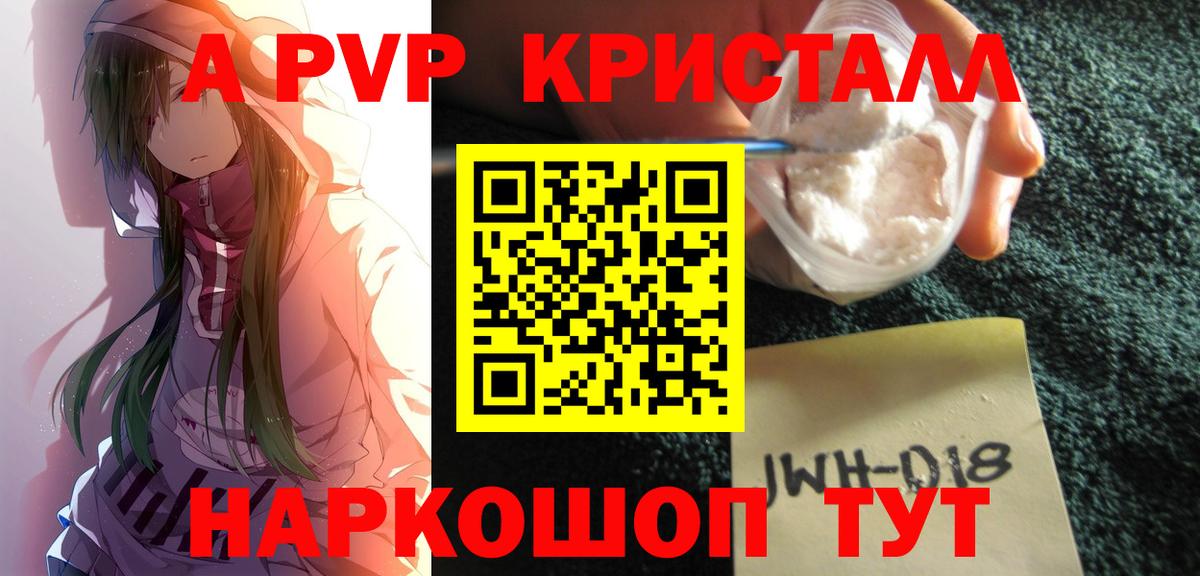 Alfa_PVP СК КРИС Магадан