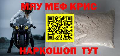 марки nbome Жуковский