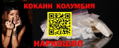 кокс Заволжье