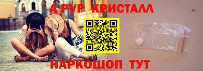 кокс Заволжье