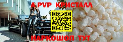 стаф Заводоуковск