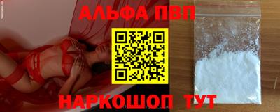 марки nbome Жуковский
