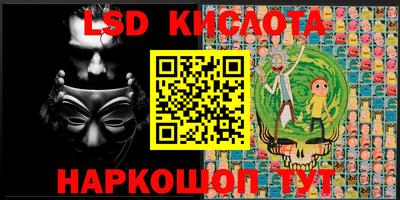 марки nbome Жуковский