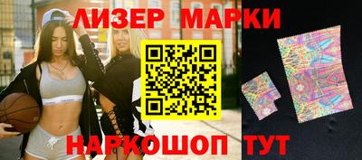 марки nbome Жуковский