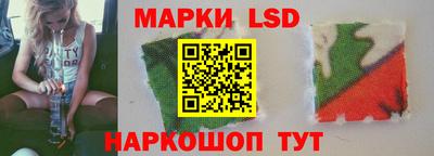 марки nbome Жуковский
