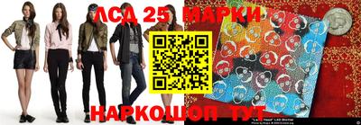 марки nbome Жуковский