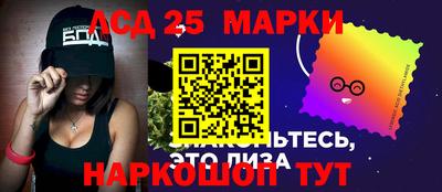 марки nbome Жуковский