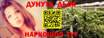 марки nbome Жуковский