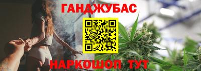 марки nbome Жуковский