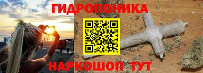 марки nbome Жуковский