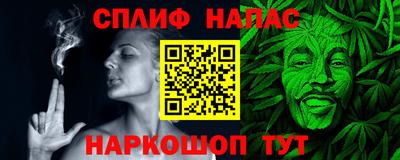 марки nbome Жуковский