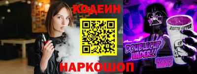 марки nbome Жуковский