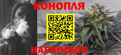 марки nbome Жуковский