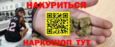 марки nbome Жуковский