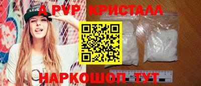 марки nbome Жуковский