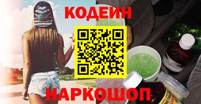 стаф Заводоуковск