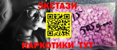марки nbome Жуковский