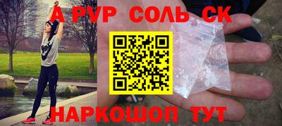 кокс Заволжье