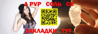 стаф Заводоуковск