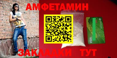 стаф Заводоуковск