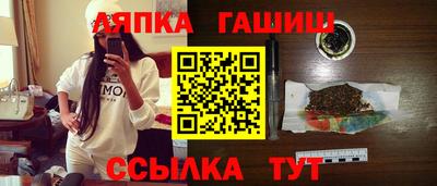 марки nbome Жуковский
