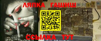 стаф Заводоуковск