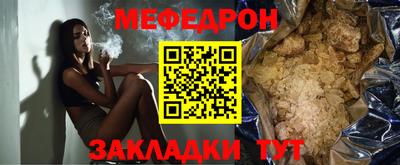 стаф Заводоуковск