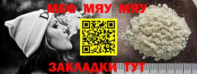 стаф Заводоуковск