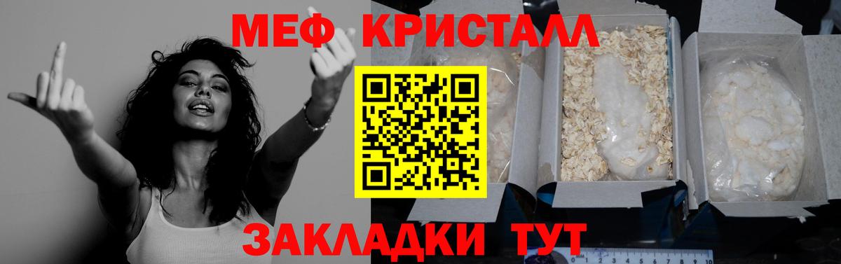 Мефедрон  Магадан