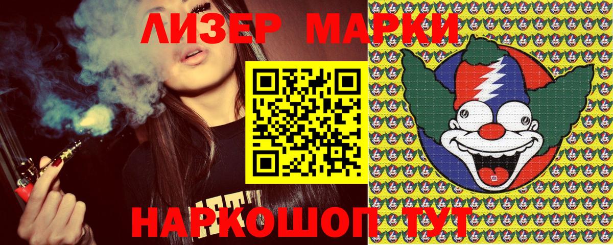 Мефедрон   Экстази  Магадан  Вход с VPN  ГАШ  COCAIN  КЕТАМИН 