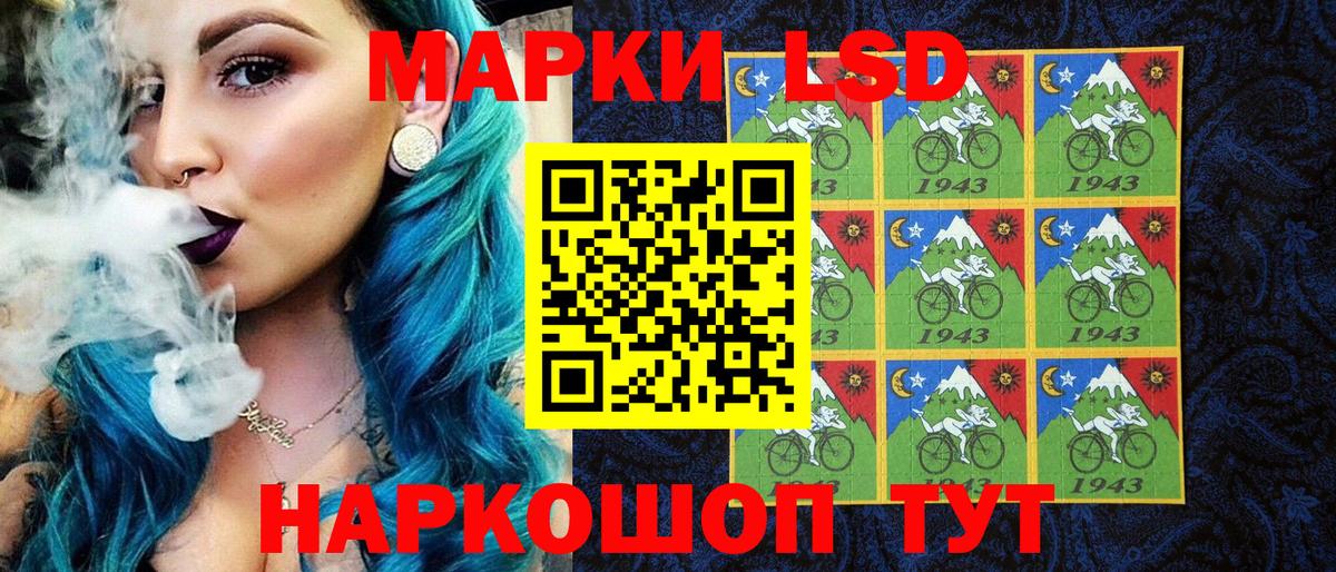 Марки 25I-NBOMe  Вход с VPN  Магадан  Марки 25I-NBOMe 1,5мг 