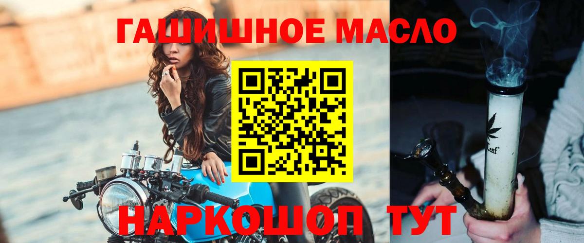 Дистиллят ТГК вейп с тгк  Вход с VPN  Магадан 